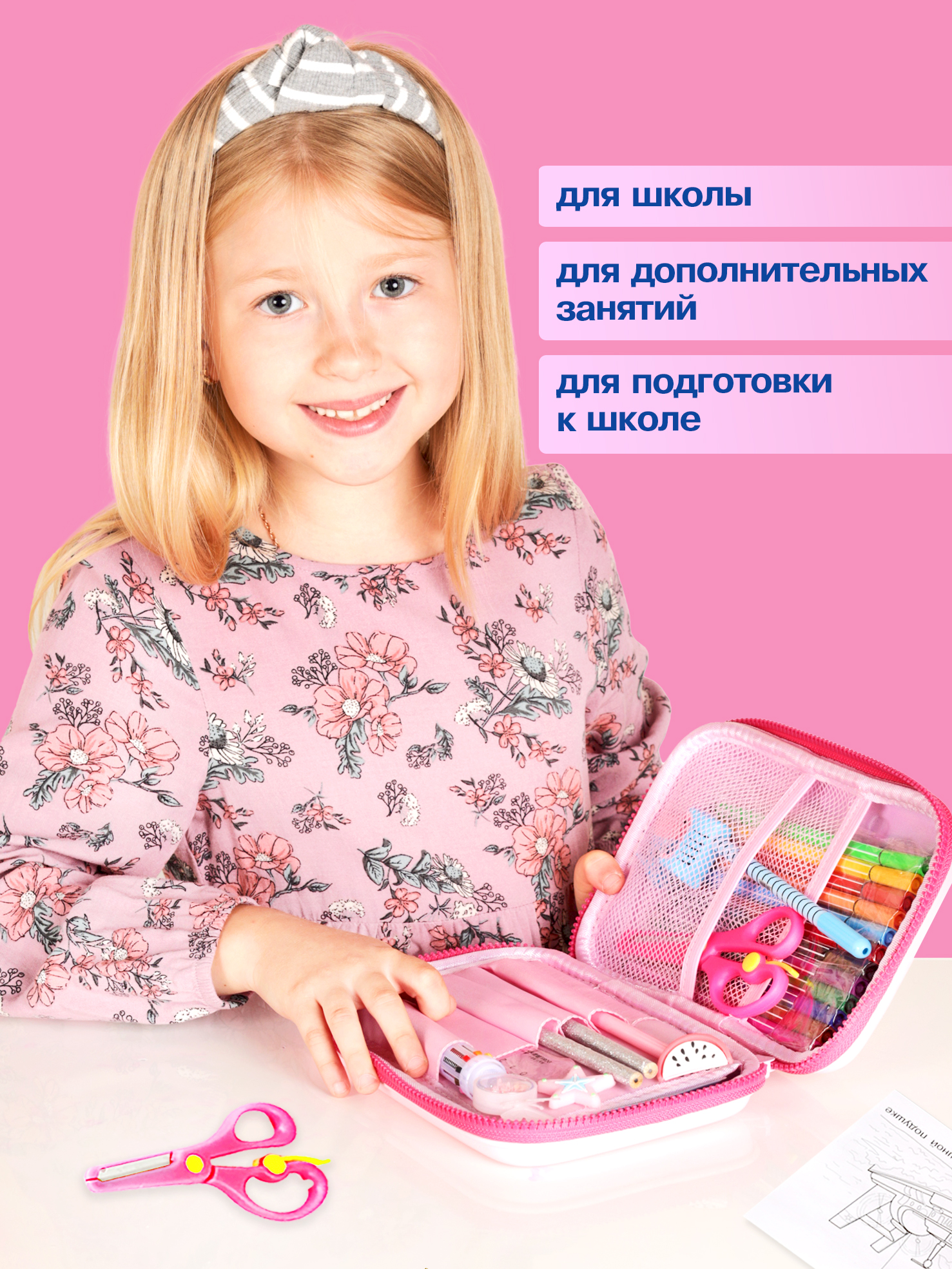 Пенал книжка Skytiger - фото 14