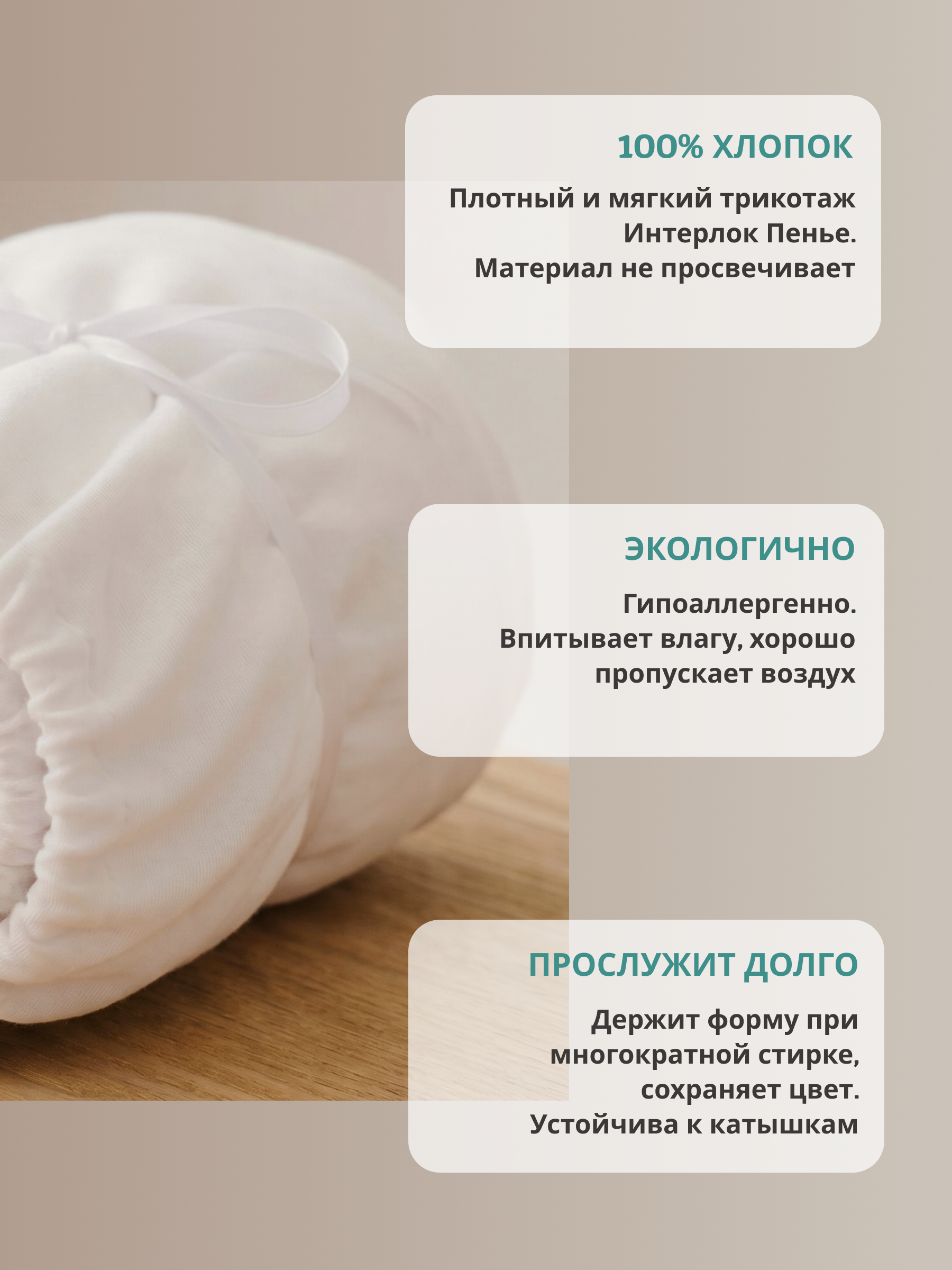 Простыня Kitten молочный 70 x 100 см на резинке - фото 7
