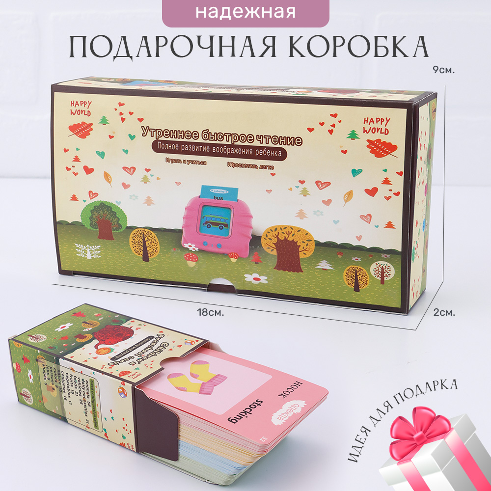 Настольная игра TIPTOPOLIS Учим слова - фото 7