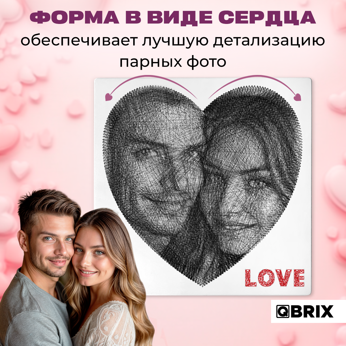 Картина из ниток QBRIX - фото 10