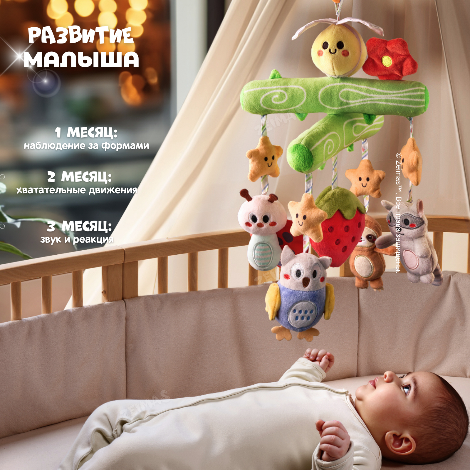 Игрушка Zeimas подвеска Пчелка Амбер в ассортименте - фото 2