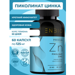 Цинк пиколинат ENBIO крепкий иммунитет, здоровая кожа