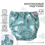 Многоразовые подгузники Крошка Я Onesize