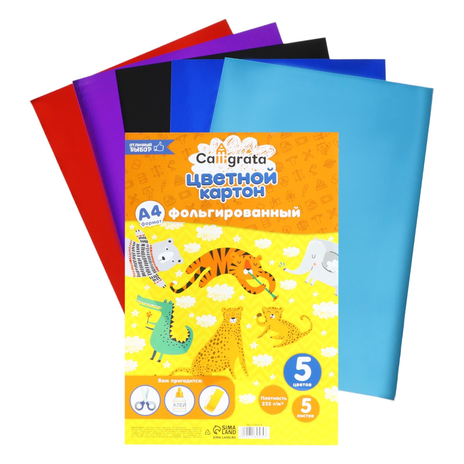 Цветной картон Calligrata - фото 7