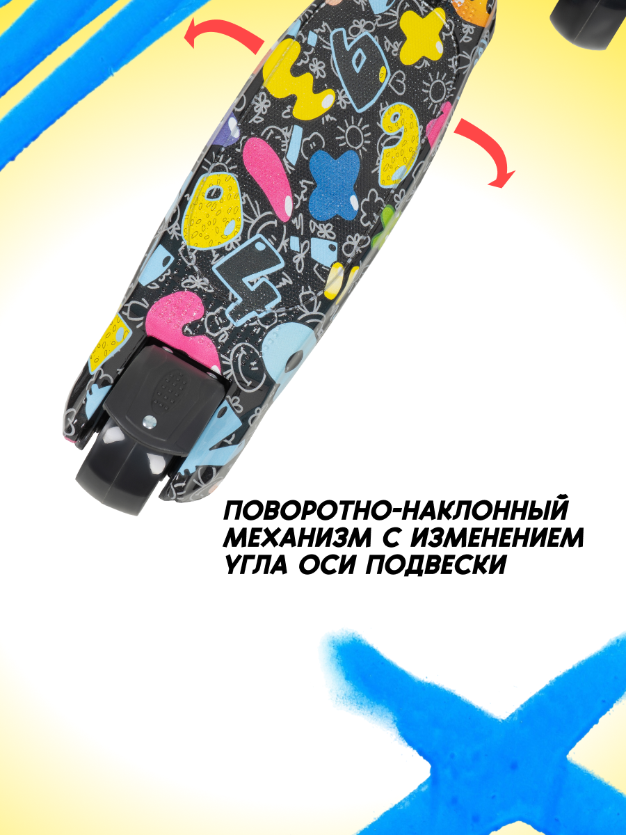 Самокат Costa трехколесный - фото 5