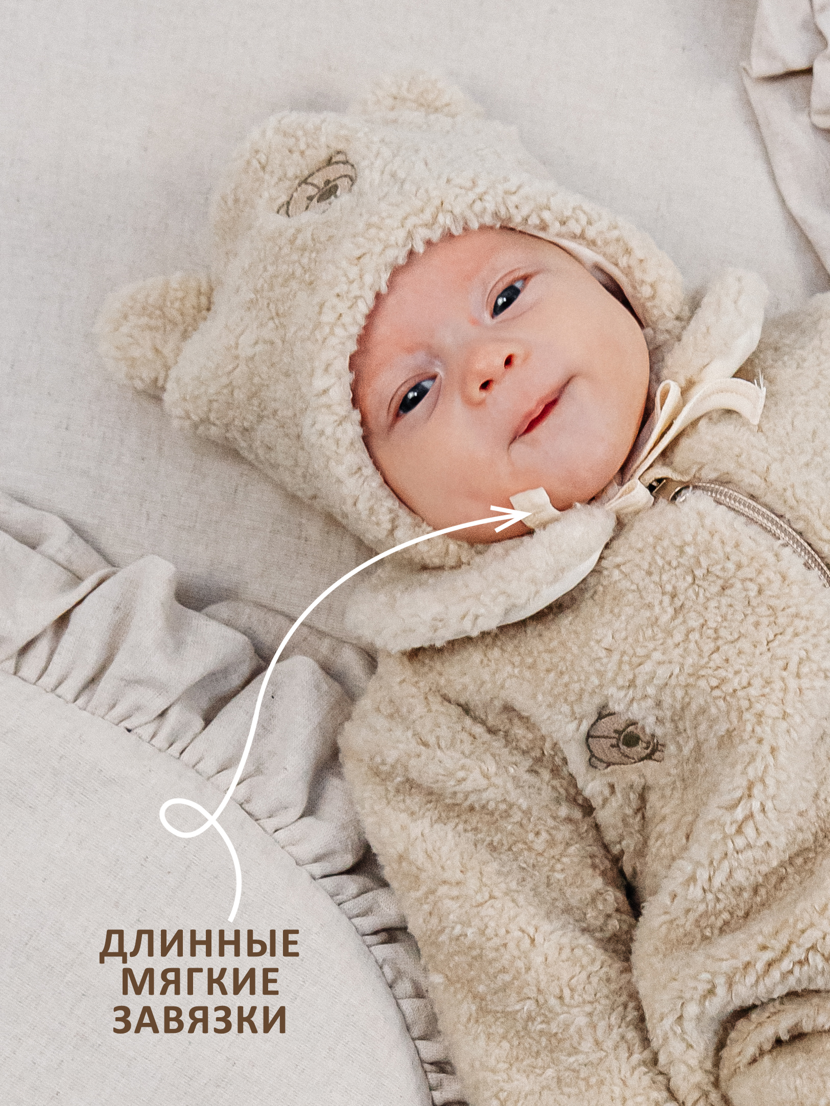 Чепчик KIRIYA KIDS 83215 - фото 4