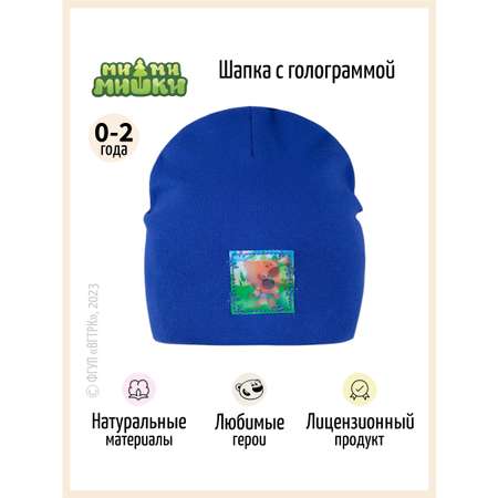 Шапка Ми-ми-мишки