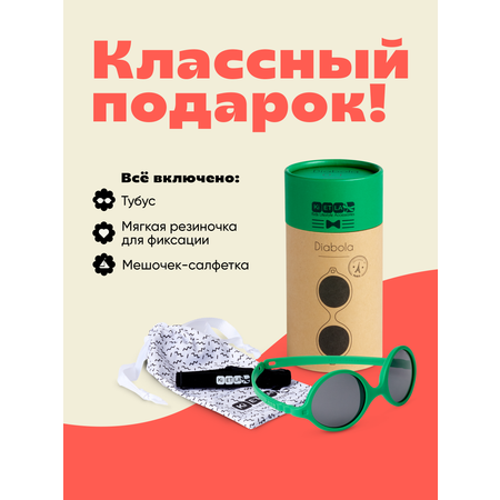 Очки солнцезащитные KiETLA