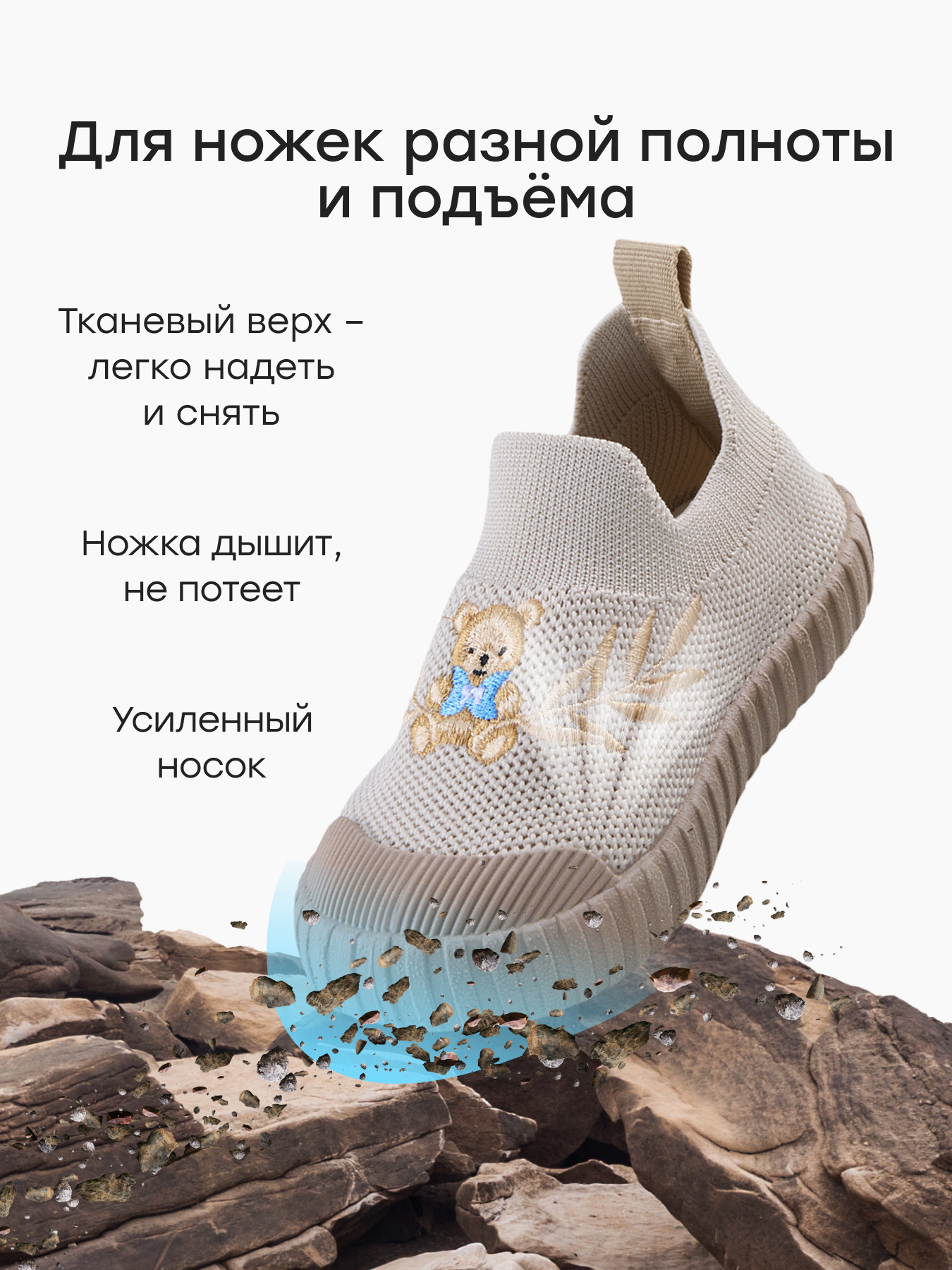 Кеды Happy Baby 86570_beige - фото 4