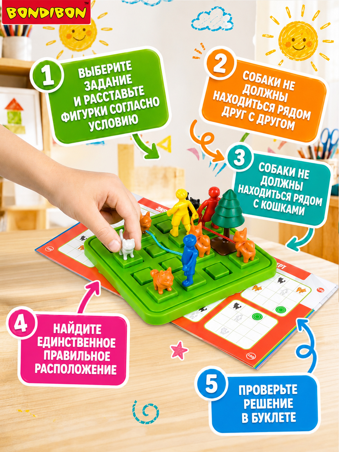 Настольная игра Bondibon логическая прогулка с собакой - фото 11