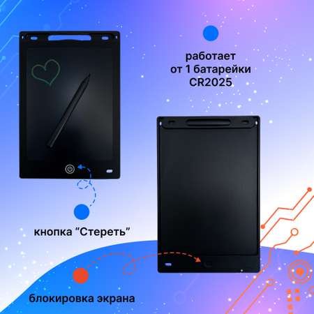 Доска для магнитного рисования OnHand