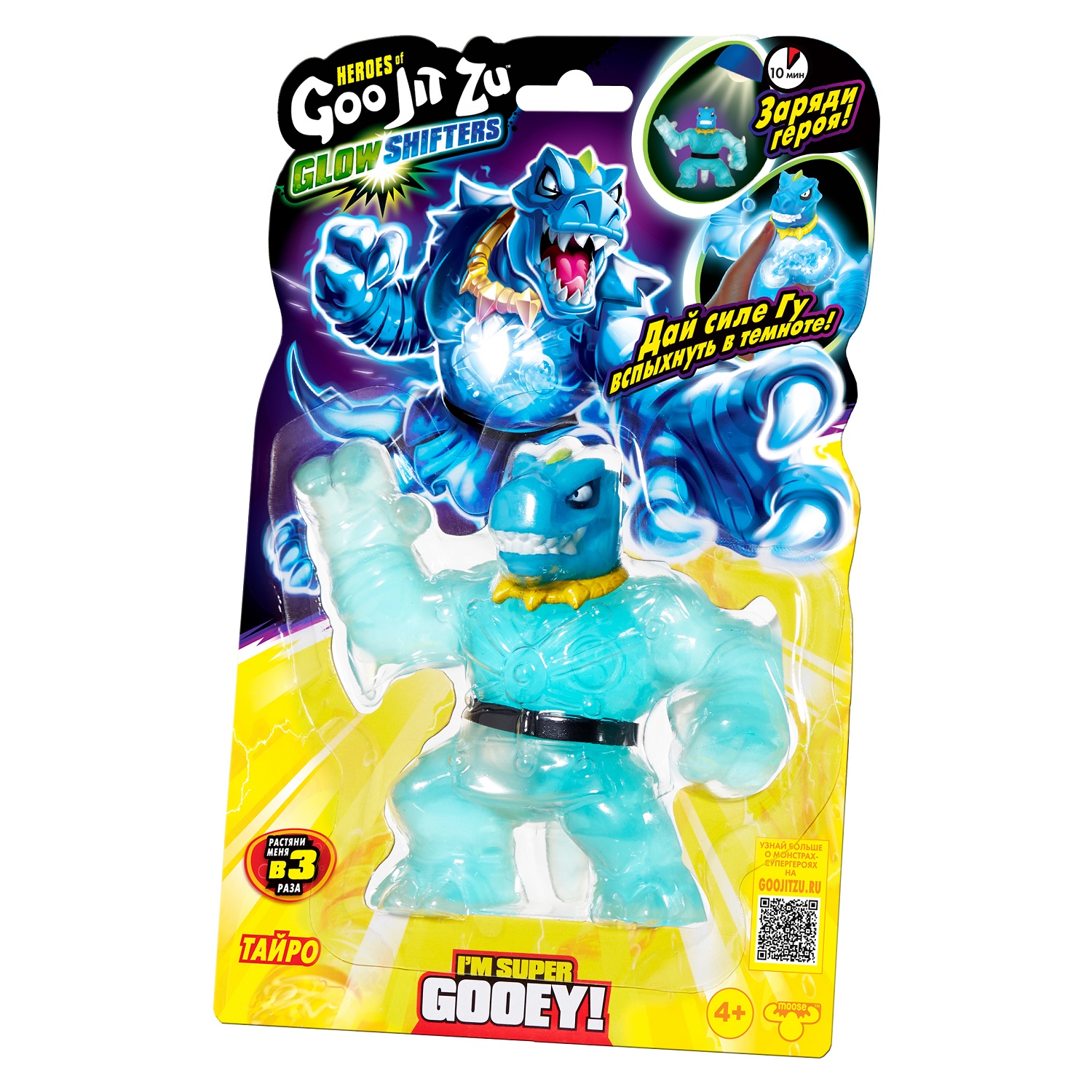 Игрушка-антистресс GooJitZu - фото 3