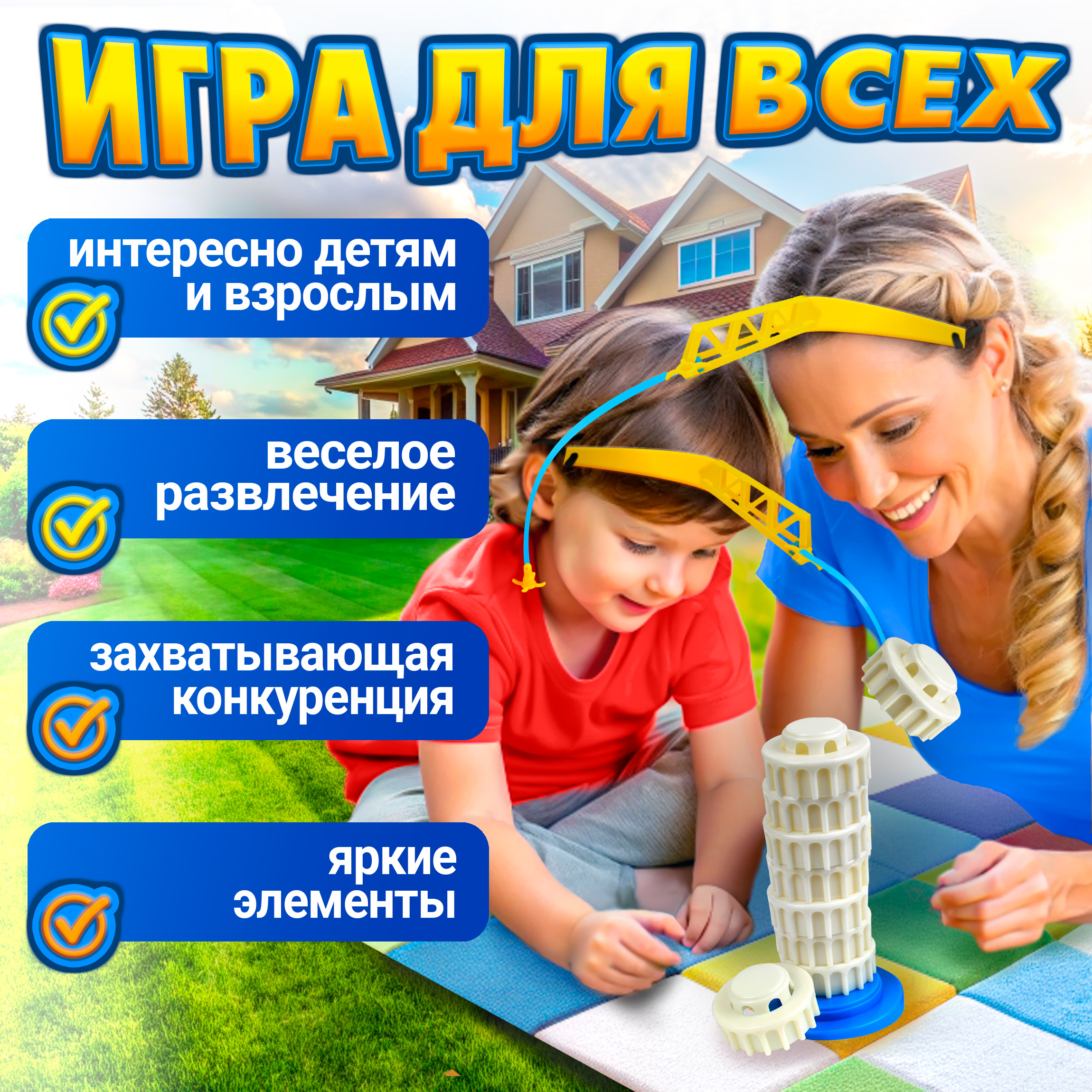 Настольная игра 1TOY Крановщик - фото 5