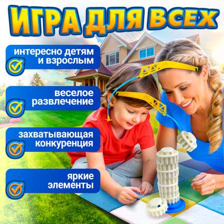 Настольная игра 1TOY Крановщик