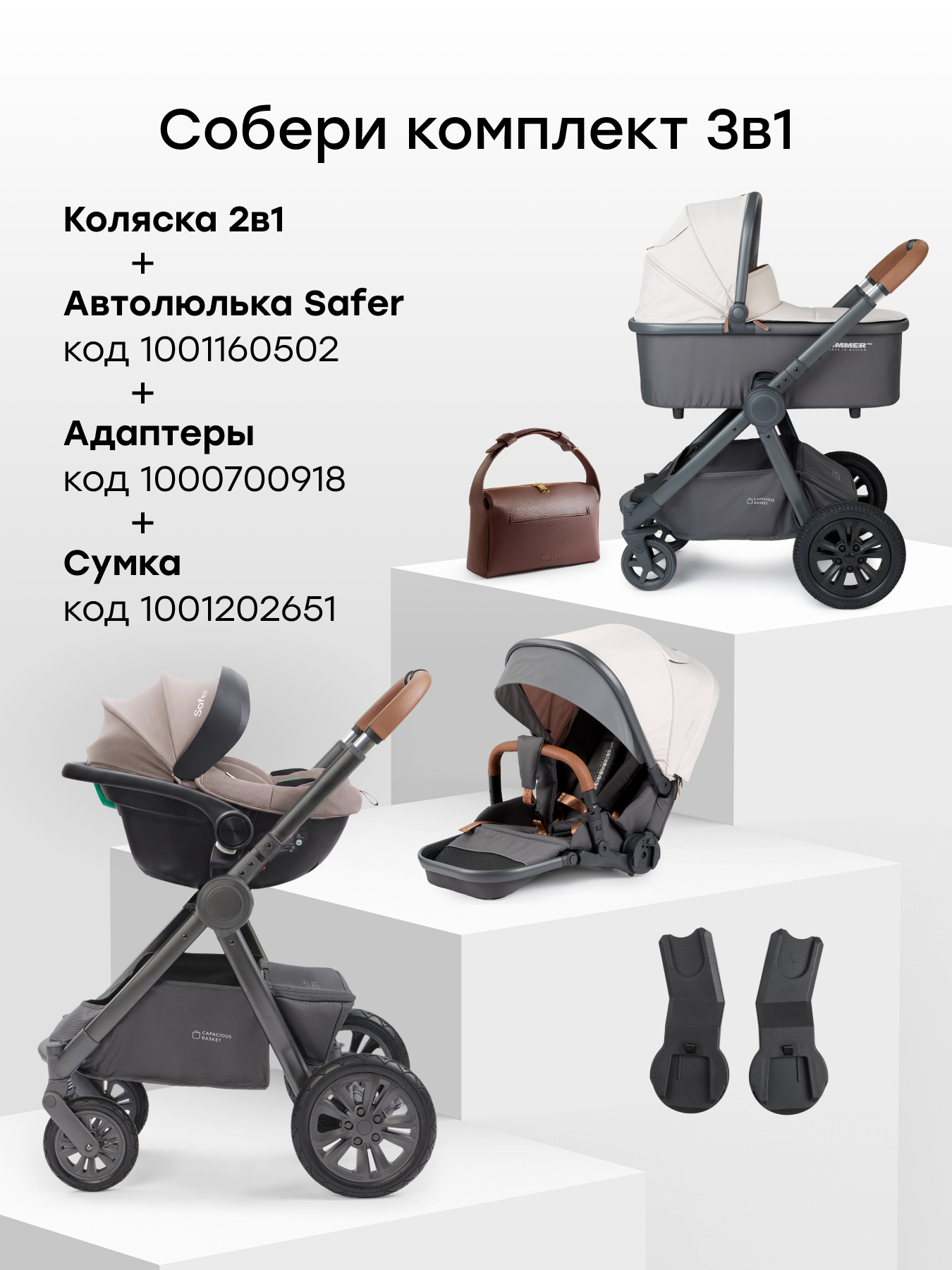 Коляска 2в1 Happy Baby Mommer pro бежевый - фото 7