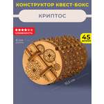 Настольная игра iDVENTURE Криптос