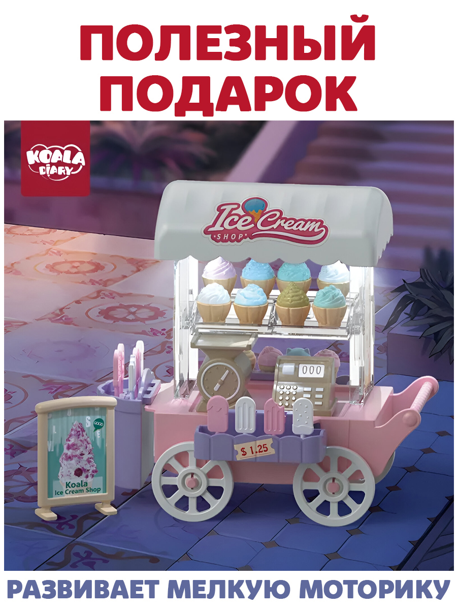 Аксессуар для кукол DDung кукольная техника, кукольный интерьер 201637256 - фото 4