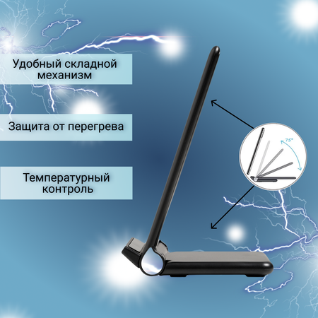 Зарядное устройство GeoLuK Быстрое Fast Stand 15W