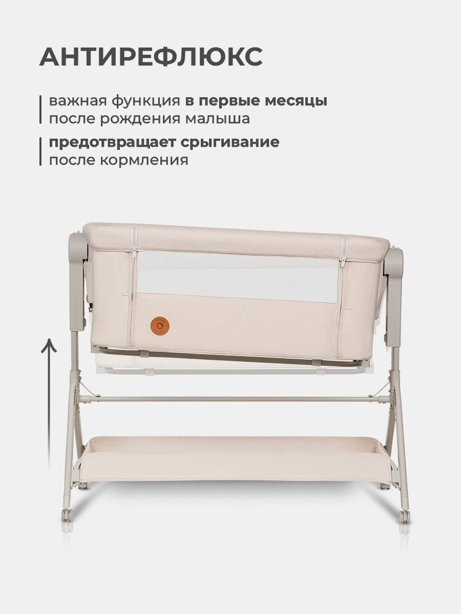 Колыбель Lionelo Leonie Plus Beige Sand - фото 5