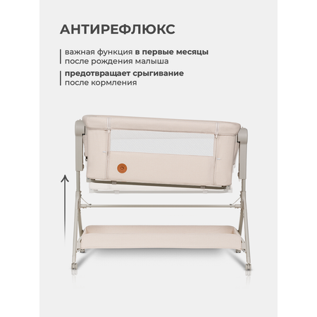 Колыбель Lionelo Leonie Plus Beige Sand