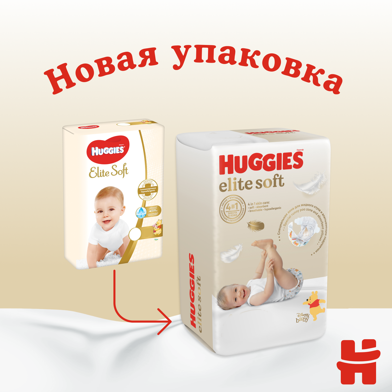 Подгузники Huggies Elite Soft 5 (12-22 кг) 56 шт. - фото 12