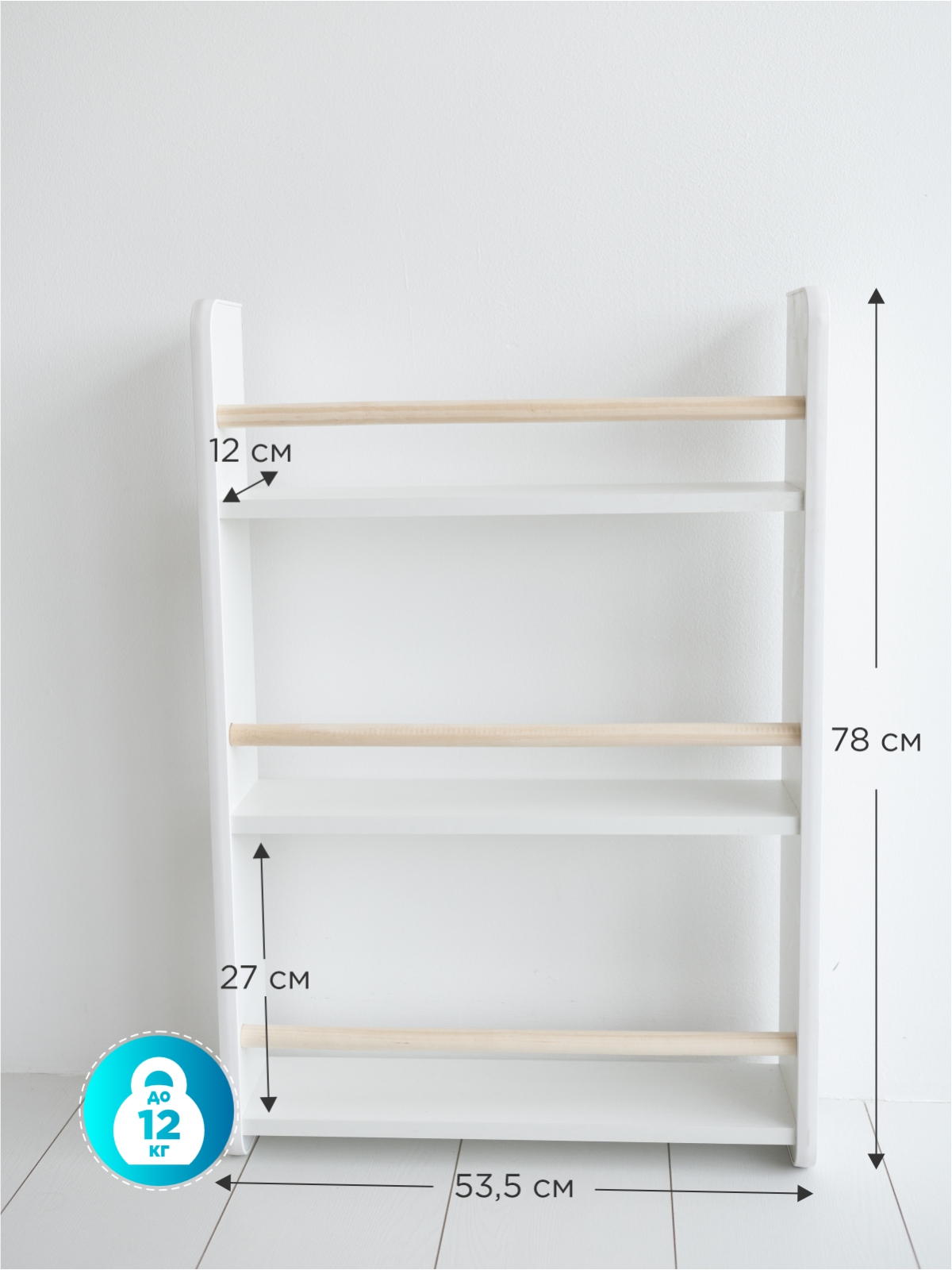 Полка для книг детская, белая TODI 3 секции - фото 2