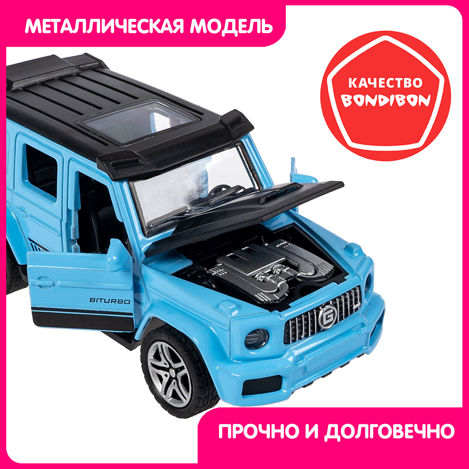 Внедорожник Bondibon Инерционная машинка металл 1:36 ВВ6418 - фото 8