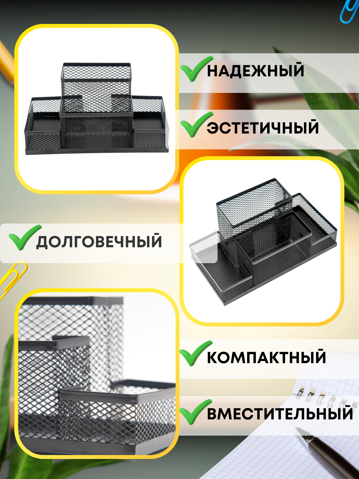 Органайзер настольный Планета творчества - фото 2