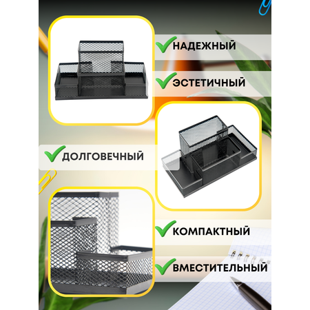 Органайзер настольный Планета творчества