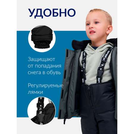 Полукомбинезон Mimimi