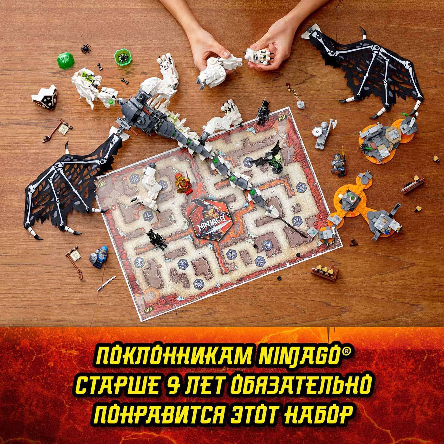Конструктор LEGO NINJAGO блочный - фото 5