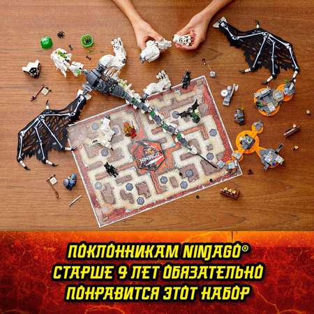 Конструктор LEGO NINJAGO блочный