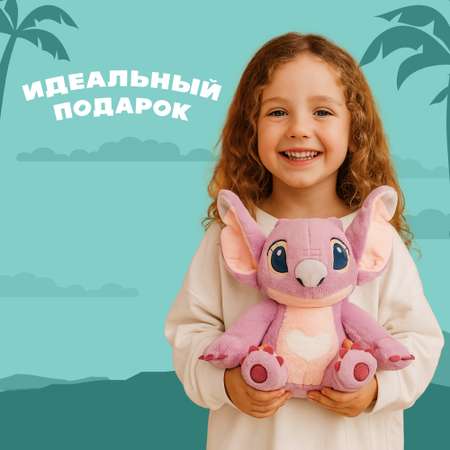 Игрушка мягкая Stitch розовый BZ-050