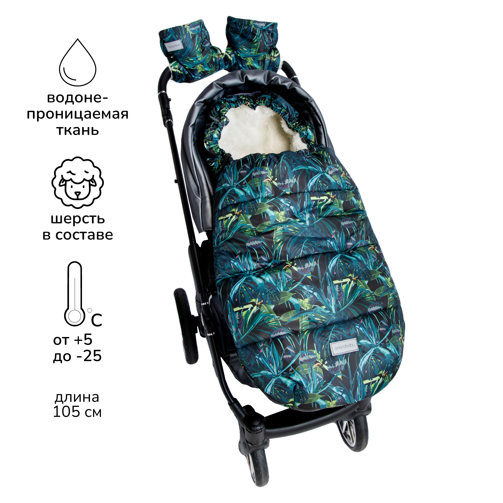 Конверт в коляску Amarobaby Snowy Baby - фото 2