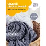 Простыня Mrs.Stretch Mr.Jersy Белый/графит 60 x 120 см на резинке, для круглой кровати