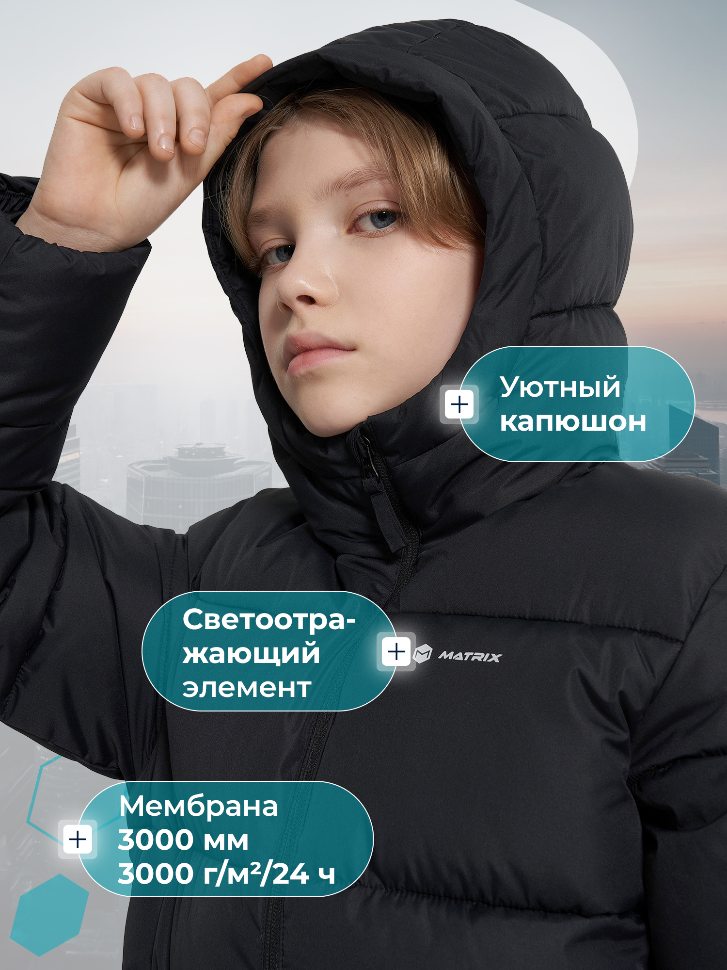 Пуховик MATRIX SPORT 139032ZX1-99 - фото 4