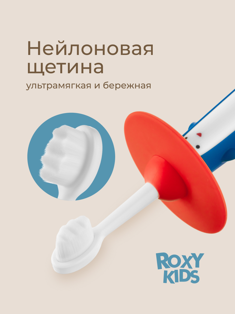 Зубная щетка монопучковая ROXY-KIDS 2 шт. - фото 3