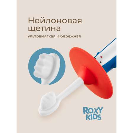 Зубная щетка монопучковая ROXY-KIDS 2 шт.