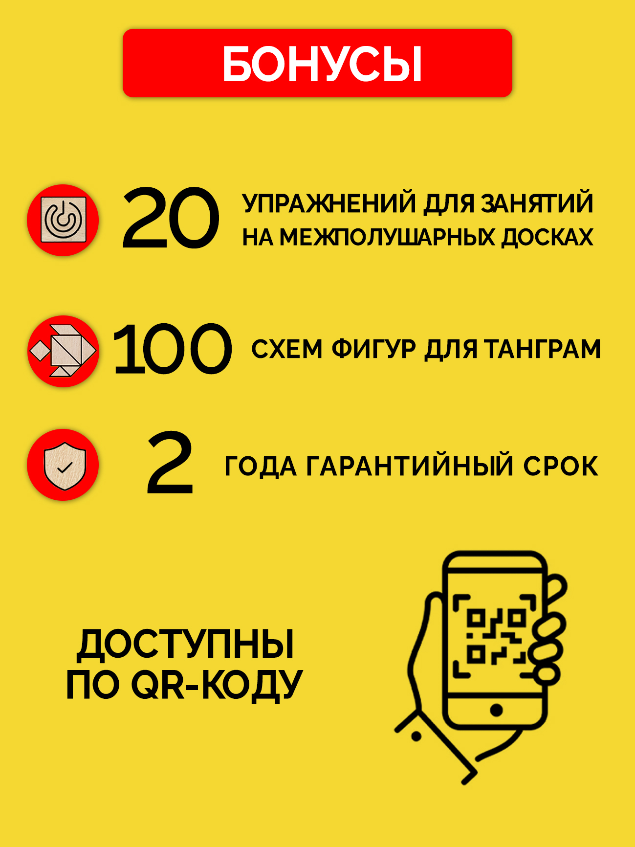 Игрушка Эволюция лабиринт - фото 4