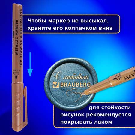 Маркеры Brauberg 3 цв.