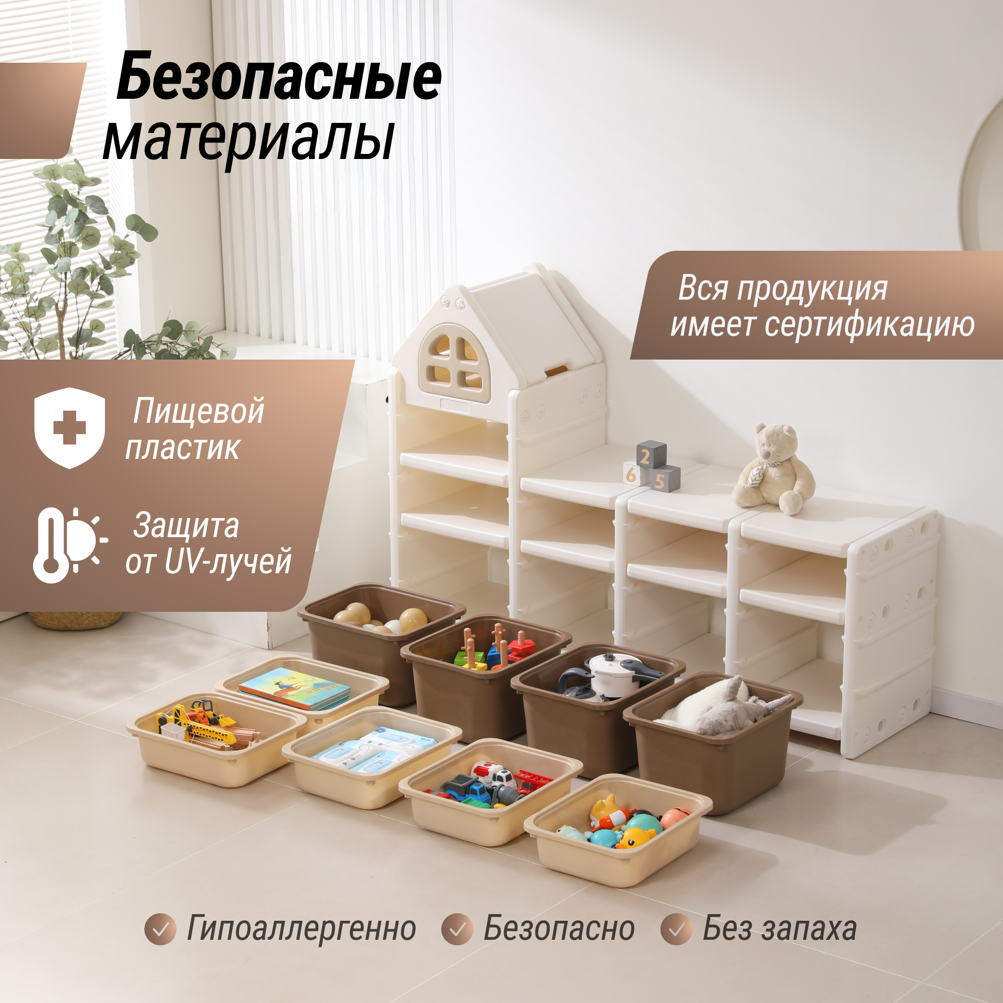 Стеллаж для игрушек UNIX Kids Camel 9 ящиков напольный с корзинами пластиковый в детскую комнату - фото 5