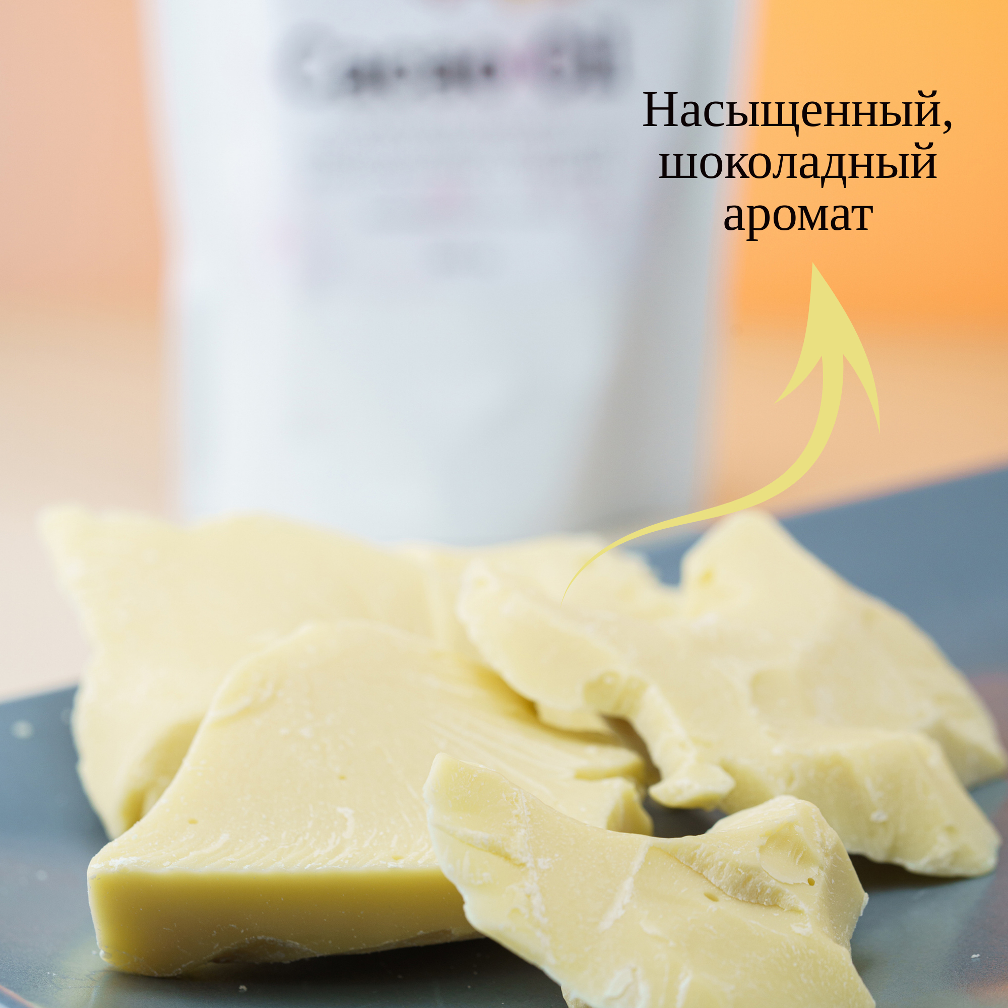 Масло Galabeauty Какао - фото 3