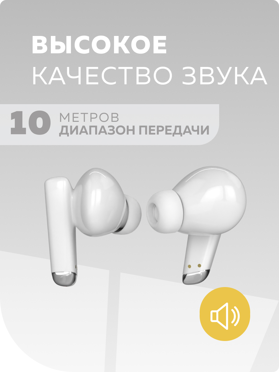 Наушники-вкладыши More Choice - фото 2