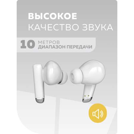 Беспроводные наушники More Choice BW45S White