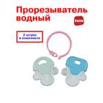 Прорезыватель ZUZUTOYS водный