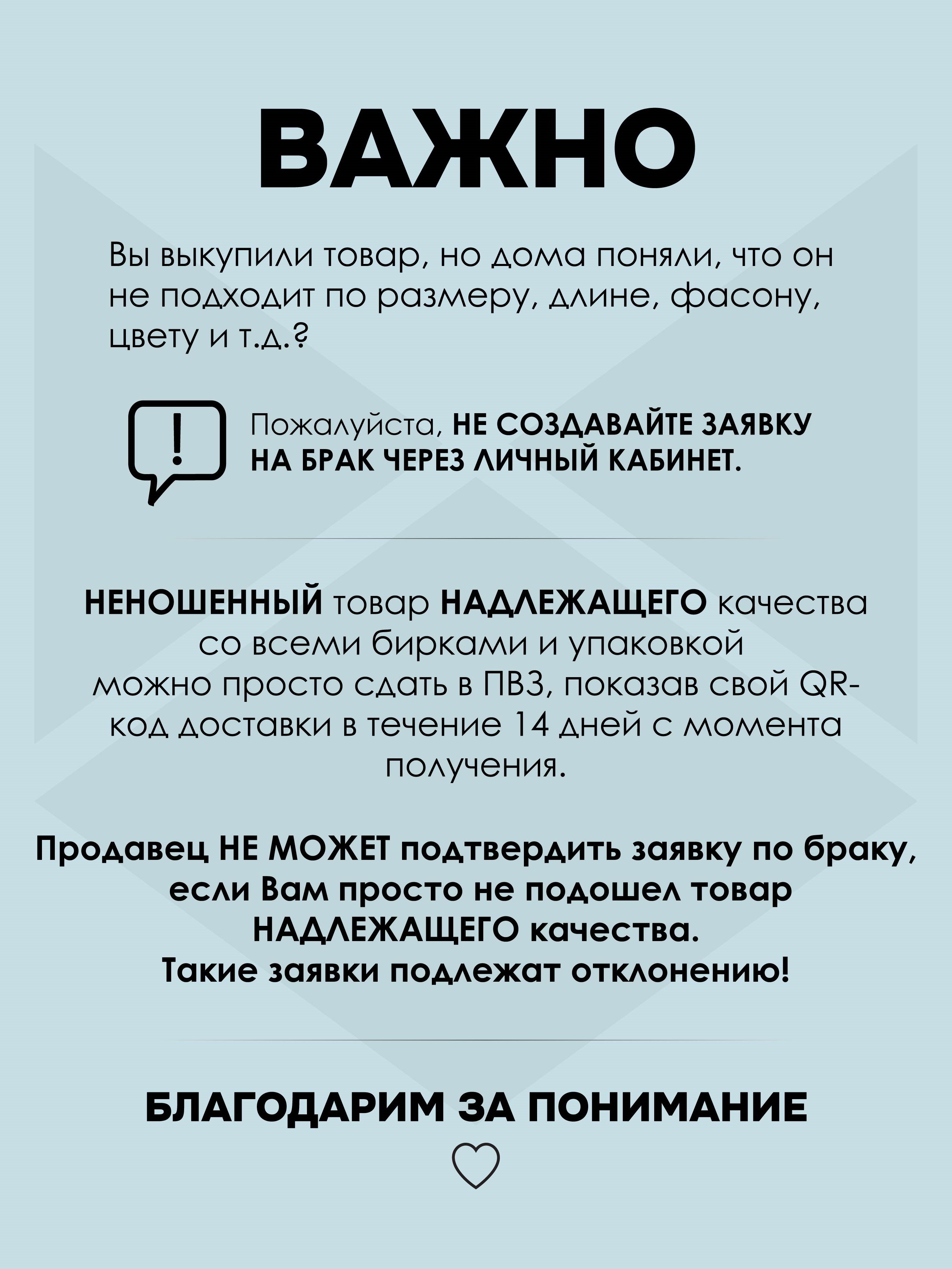 Блузка Little Lis РМ02/1 - фото 9