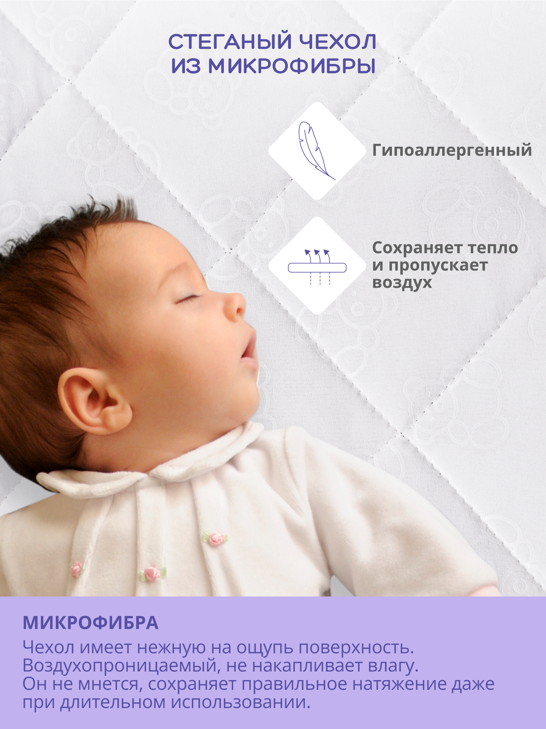 Матрас Indigo Baby Care Lite 60х120 - фото 3