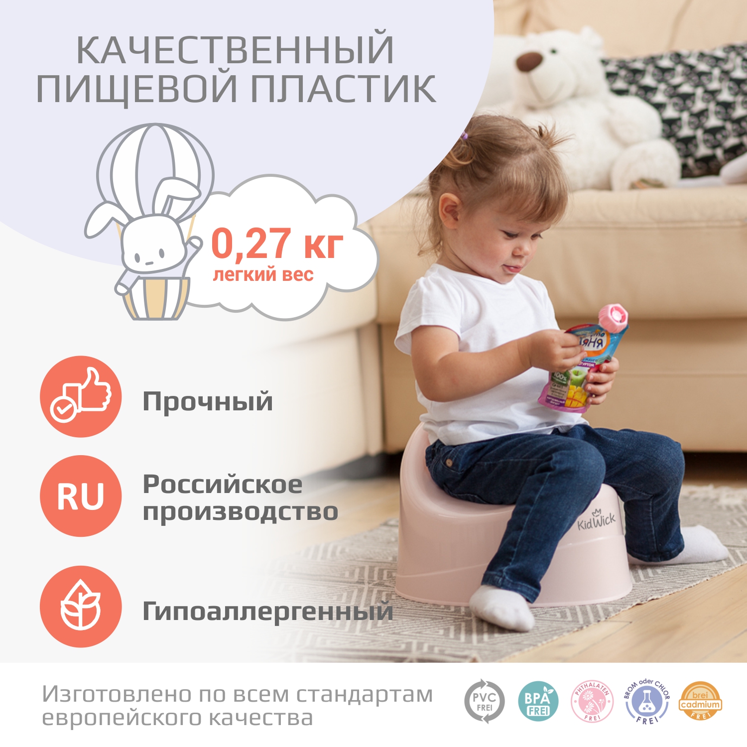 Горшок KidWick Ракушка белый - фото 3