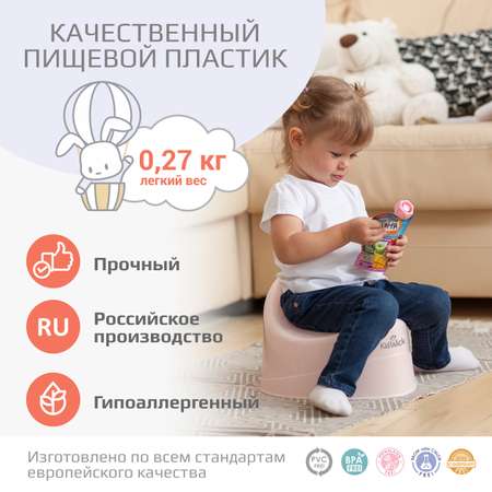 Горшок детский KidWick Ракушка белый