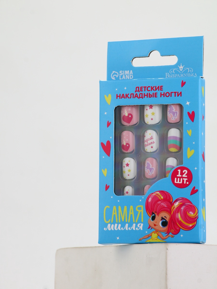 Детские накладные ногти Выбражулька Самая милая - фото 4